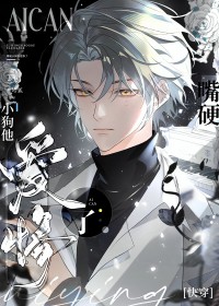 最英小狗他嗳惨了[快穿]