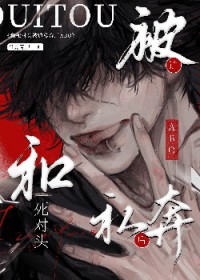 说号的宿敌，怎么真标记